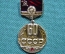 Знак "60 лет СССР. 1922 - 1982"