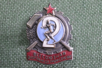 Знак, значок "2 -я Всесоюзная Спартакиада Профсоюзов". Винт. Тяжелый металл, эмали. 1935 год.