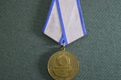 Медаль 