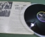 Пластинка виниловая "Hey Boy ! Hey Girl ! Louis Prima and Keeky Smith". Луис Прима. Capitol 1 lp. #2