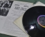 Пластинка виниловая "Hey Boy ! Hey Girl ! Louis Prima and Keeky Smith". Луис Прима. Capitol 1 lp. #1