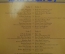 Пластинка виниловая "Bill Haley. All time greatest hits". Билл Хали. MCA Records. Винил 1 lp.
