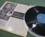 Пластинка виниловая "Steady date with Tommy Sands. ". Томми Сандс. Capitol. Винил 1 lp.