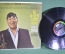 Пластинка виниловая "Louis Prima. The Wildest comes home". Луис Прима. Capitol. Винил 1 lp. #2