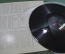 Пластинка виниловая "Ricky Nelson. Рикки Нельсон". Imperial. Винил 1 lp. #1