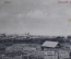 Открытка старинная "Казань. Общий вид". N 103. Изд. Дмитриева. Российская Империя.