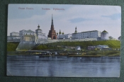 Открытка старинная 
