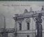Открытка старинная "Казань. Памятник Лобачевскому". J.M.J.K No 8. Российская Империя.