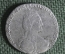 Монета 15 копеек 1778 года. Всеросс (две буквы С). Серебро. Екатерина II, Российская Империя.