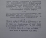 Книги "История XIX века". В 8-ми томах. Лависс и Рамбо. ОГИЗ, Москва, 1937 - 1939 годы.