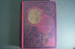 Книга "Каникулы". Графиня де- Сегюр. Золотая библиотека. Издание Вольф. 1903 год. #A2