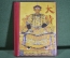 Жетоны "12 императоров Династии Цинь. Китай". Набор. Qing Dynasty, 12 imperors. 