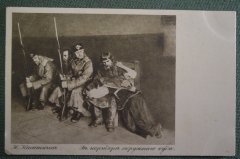 Открытка старинная "В коридоре окружного суда. Н. Касаткин". Гранберг.