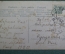 Открытка старинная "Женщина в красном платье". 1912 год.