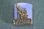Знак значок 