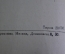 Книга "Лыжи в пересеченной местности. Горнолыжный спорт". СССР. 1931 год.