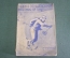 Книга "Лыжи в пересеченной местности. Горнолыжный спорт". СССР. 1931 год.