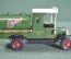 Игрушка машинка модель "1912 Ford Model T Castrol". Нефть. Великобритания. Matchbox. Коробка. 1978