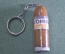 Брелок для ключей "Сигара Cohiba табак". Дерево, лак.