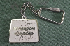 Брелок для ключей "Аэродром аэропорт Белград". Авиация. Тяжелый металл. Югославия периода СССР.