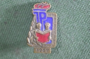 Знак, значок 