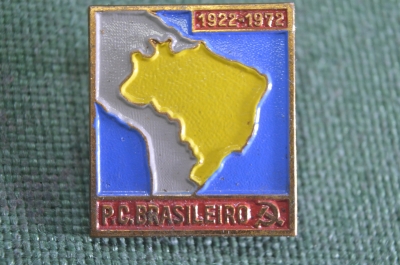 Знак, значок "50 лет Коммунистической партии Бразилии, 1922 - 1972 гг.". P.C. Brasileiro