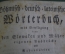 Книга старинная словарь Богемско-Немецко-Латинский. Прага. Чехия. 1820 год.