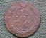 Монета 1 копейка 1790 года, ЕМ. Медь. Екатерина II, Российская Империя.