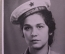 Фотография девушка красотка в форме. Пограничный флот НКВД МВД МГБ. СССР. 1953 год.