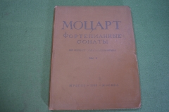 Книга нотная "Фортепианные сонаты. Моцарт". Гольденвейзер. Музгиз. Том II. СССР. 1937 год. #A2