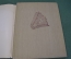 Книга альбом "Государственная Оружейная Палата". СССР. 1958 год.