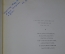 Книга альбом "Государственная Оружейная Палата". СССР. 1958 год.