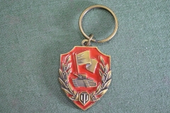 Брелок для ключей "World of Tanks WOT Защитник". Танк. Тяжелый металл.