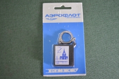 Брелок для ключей рулетка "Аэрофлот". Блистер. Упаковка. Авиация. СССР.