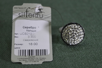 Кольцо серебряное "Сваровски Swarovski". Серебро 925 проба. Новое с биркой #4