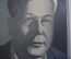 Линогравюра цветная, портрет "А. Твардовский". Худ. Котляров автограф. Комб. КГИ тираж 500, 1986 г.
