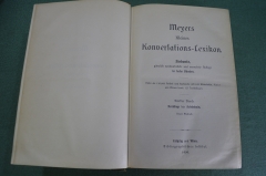 Книга старинная, Словарь Мейера. Meyers Lexikon, отдельный том. Масса иллюстраций 1908 - 1909 гг. #1