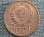 Монета 3 копейки 1943 года. Разновидность штемпеля (цифра 3). Погодовка СССР. UNC