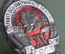 Знак, значок "Ударнику 1932 г завершающего пятилетку". XV лет, 1917 - 1932. СССР. Ленин, Сталин.