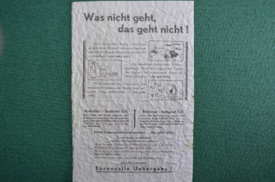  Американская листовка для немецких солдат, Вторая Мировая Война "То, что не работает, невозможно"