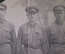 Фотография групповая "3 красноармейца". Петлицы. Знаки ГТО. РККА. 1930е.