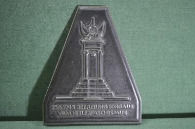 Плакетка большая "Торгау на Эльбе. Встреча союзников 25 апреля 1945 года". Воронеж, Украинский фронт