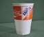 Стакан пластмассовый для холодных напитков "Олимпиада 1980 Москва". Fanta. Coca-Cola. СССР.