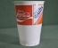 Стакан пластмассовый для холодных напитков "Олимпиада 1980 Москва". Fanta. Coca-Cola. СССР.