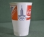 Стакан пластмассовый для холодных напитков "Олимпиада 1980 Москва". Fanta. Coca-Cola. СССР.