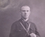Фотография военный. Комендатура железнодорожных станций и пристаней. РККА. СССР. 1932 год.