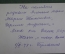 Фотография "Сотрудник новобранец МГБ Германия". Шеврон-галка. 2 штуки. СССР. 1947 год.