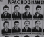 Фотография общая "Московское Пограничное командное училище КГБ Выпуск 1977-1981". СССР.