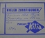 Солдатики оловянные "Французы гвардия". Kieler. Kilia. Роспись. Набор 19 шт. Германия. 1960е.