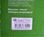 Елочное украшение из стекла, гирлянда "Сильва". Шары. Стекло. Клин, "Елочка". #2